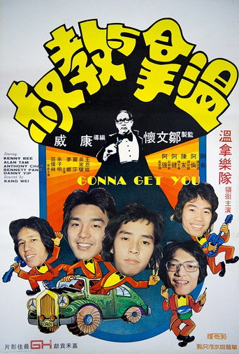 Gonna Get You movie poster
