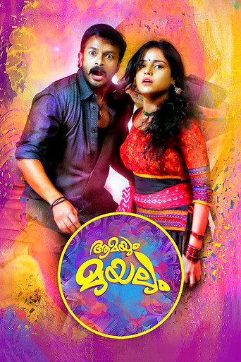 Aamayum Muyalum movie poster