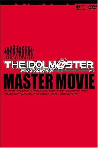THE IDOLM@STER MOVIE　輝きの向こう側へ！ movie poster