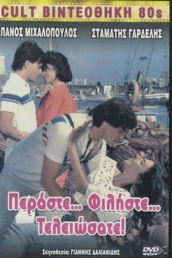 Come... Kiss... Finished! movie poster