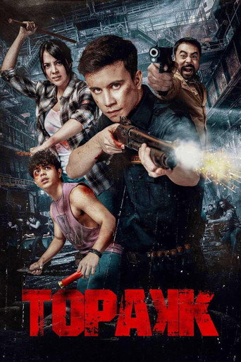 Triggered movie poster