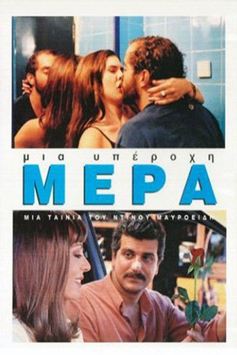 What a Wonderful Day... movie poster