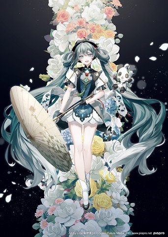 MIKU WITH YOU 2021 movie poster