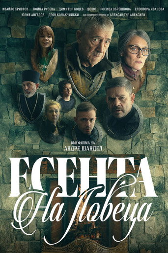 The Hunter's Autumn movie poster