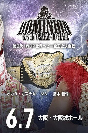 NJPW Dominion 6.6 in Osaka-jo Hall movie poster