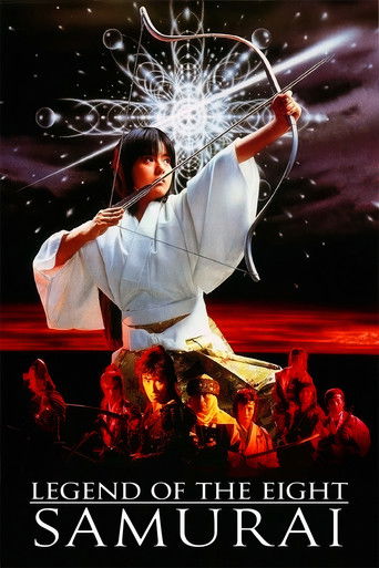 Legend of the Eight Samurai movie poster