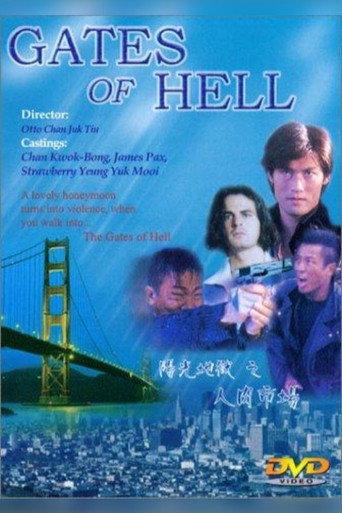 Gates of Hell movie poster