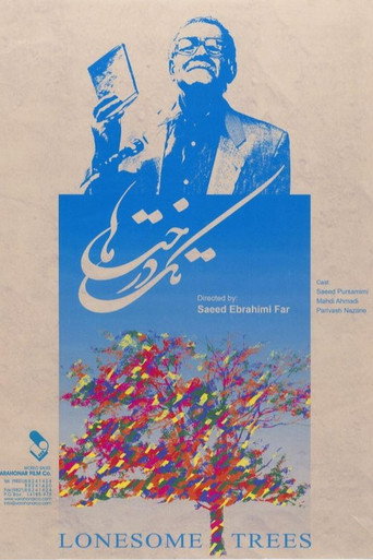 Lonesome Trees movie poster