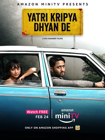 Yatri Kripya Dhyan De movie poster