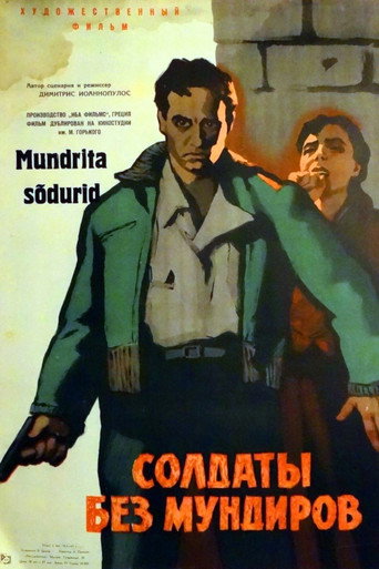 Soldiers Without Uniform movie poster
