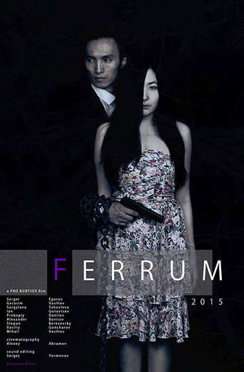 Ferrum movie poster
