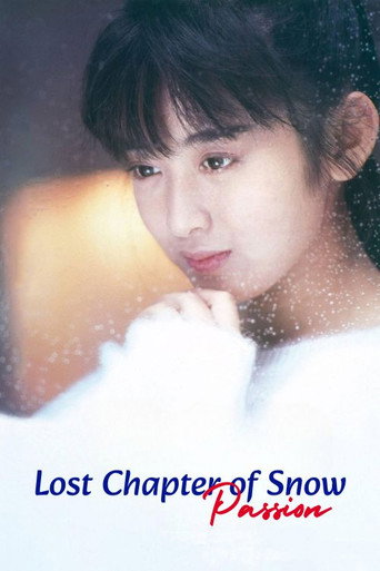 Lost Chapter of Snow: Passion movie poster