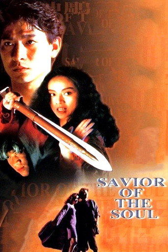 Saviour of the Soul movie poster