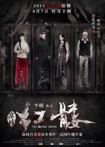 The Buried Secret movie poster