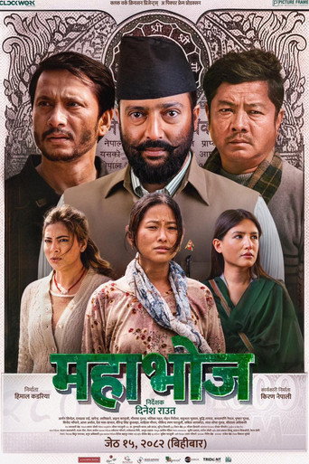 Mahabhoj movie poster