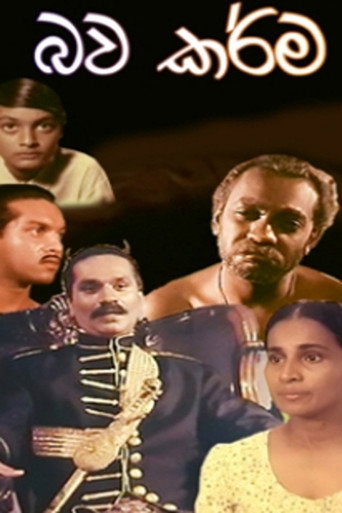 Bawa Karma - The Sorrow of Existence - Part II movie poster