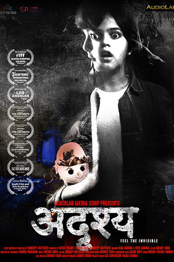 Adrishya movie poster