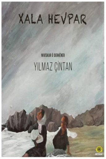Middle Point movie poster
