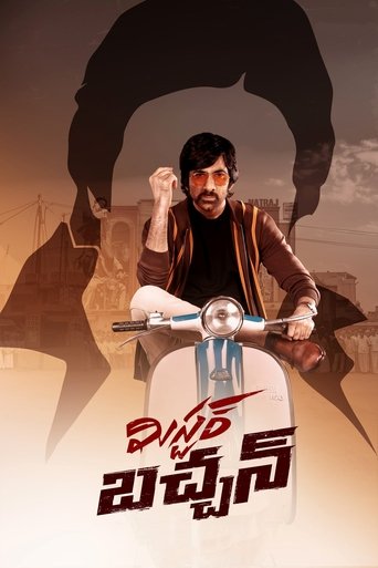 Mr Bachchan movie poster