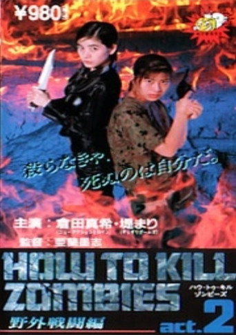 How To Kill Zombies Act. 2 movie poster