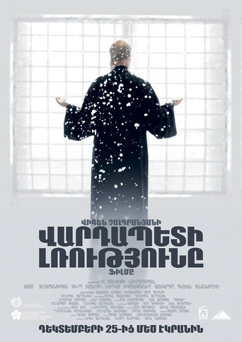 Alter Ego movie poster