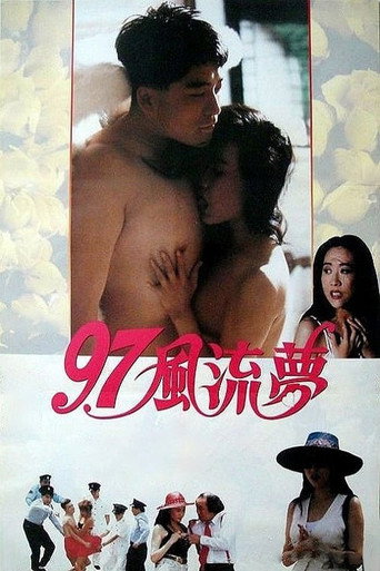 Comic Dreams of '97 movie poster