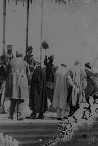Delhi Durbar movie poster