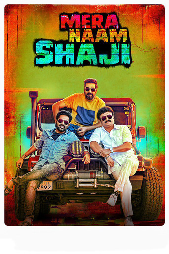 Mera Naam Shaji movie poster