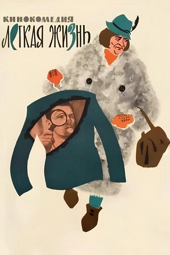 An Easy Life movie poster