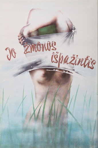 His Wife's Confession movie poster