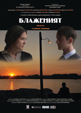 The Blessed movie poster