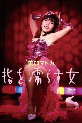 Woman with Wet Fingers movie poster