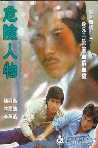 Dangerous Person movie poster