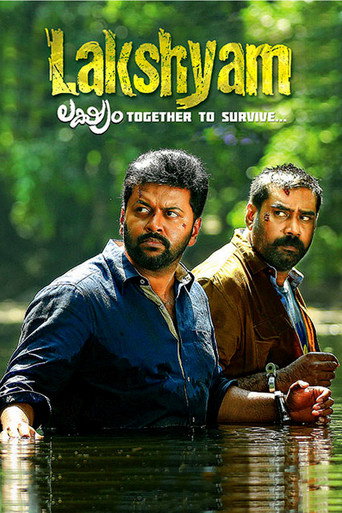 Lakshyam movie poster