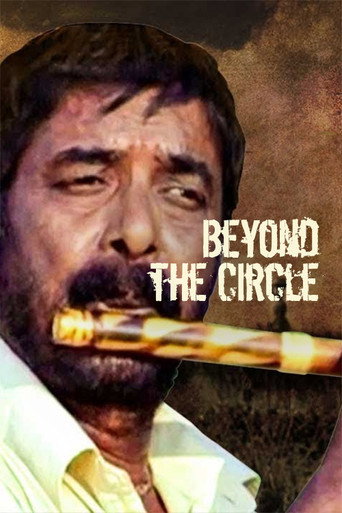 Beyond the Circle movie poster