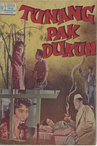 Tunang Pak Dukun movie poster