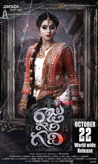 Raju Gari Gadhi movie poster