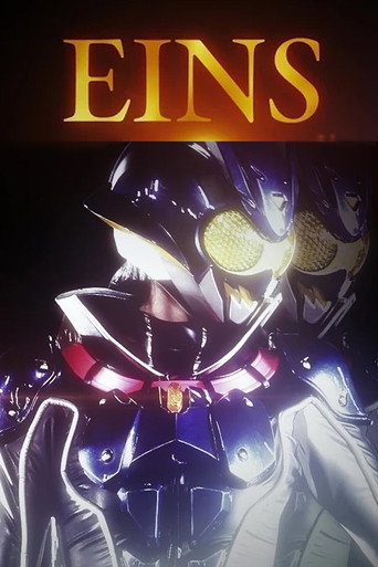 Emergency Special! This Is Kamen Rider Eins! movie poster