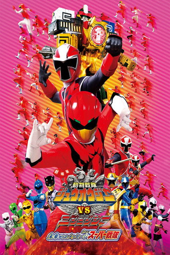 Doubutsu Sentai Zyuohger vs. Ninninger the Movie: Super Sentai's Message from the Future movie poster