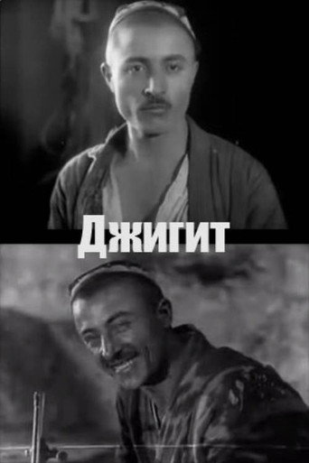 Horseman movie poster