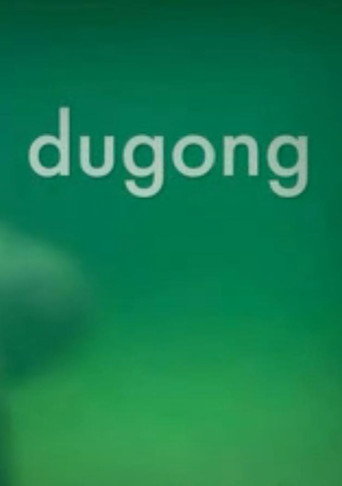 Dugong movie poster