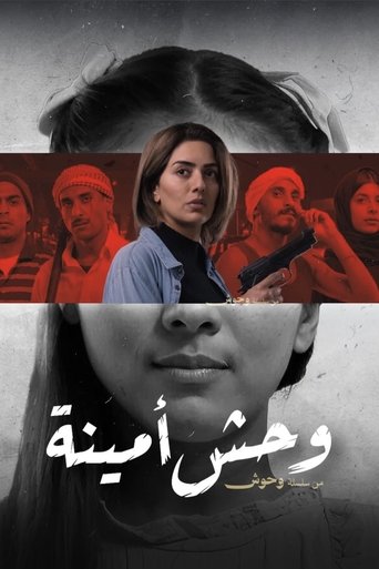 The Monster of Amina movie poster
