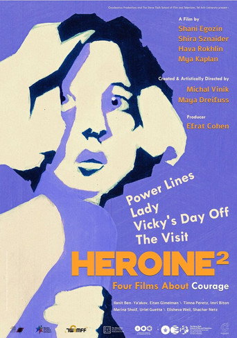 Heroine movie poster