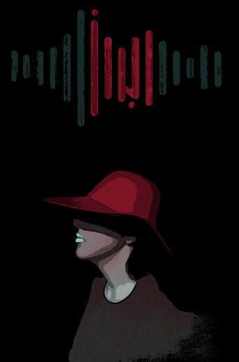 Expression movie poster