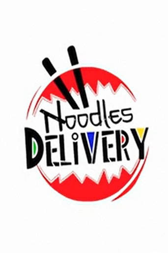Noodles Delivery movie poster