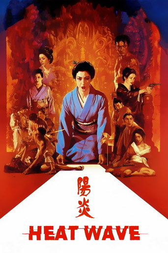 Heat Wave movie poster