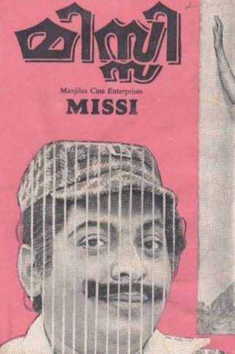 Missi movie poster