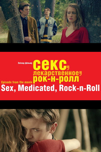 Sex, Medicated, Rock’n’Roll movie poster
