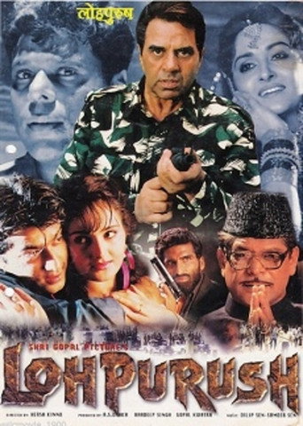Loh Purush movie poster