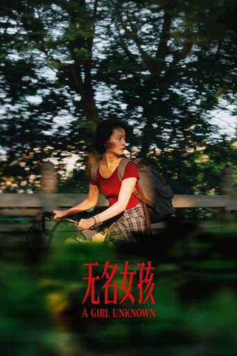 A Girl Unknown movie poster